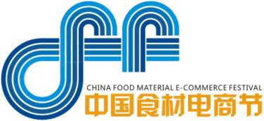 良之隆攜手易菇網，共啟食材電商新篇章——第五屆中國食材電商節(jié)戰(zhàn)略合作啟幕